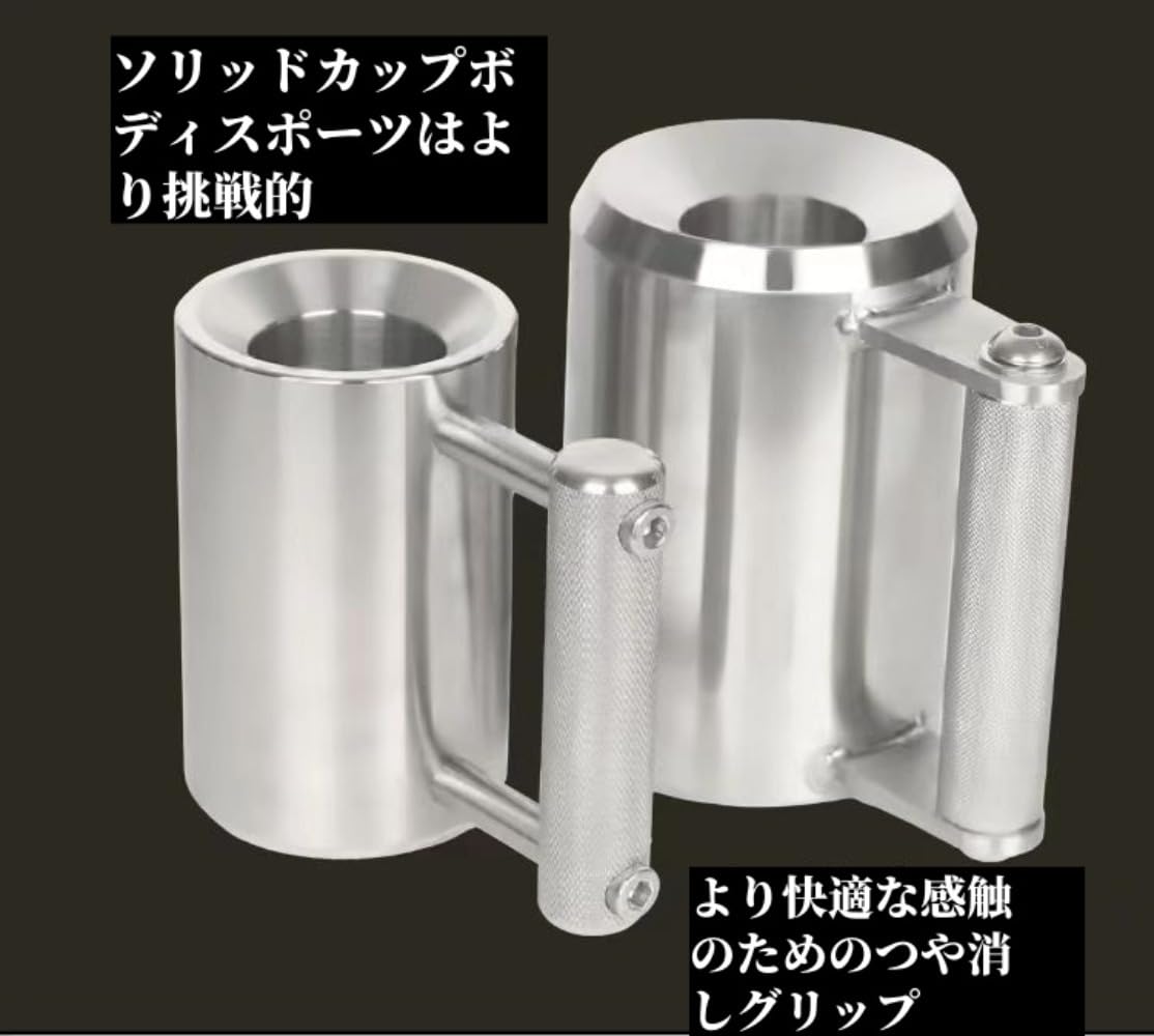 Amazon | FryWare ダンベル ジョッキ プロバーベル スチールダンベル