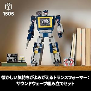 Amazon.co.jp - レゴ® アイコン トランスフォーマー：サウンドウェーブ 10358
