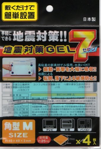 セイワプロ 地震対策GEL7 角型M 12個セット