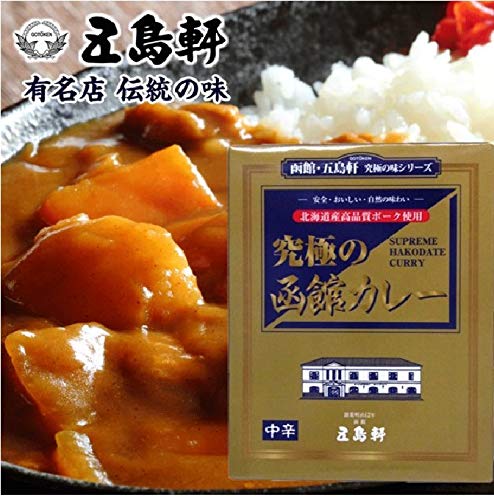 kC@kls@ܓ@ɂ̔كJ[@kCY|[Ngp@SUPREME HAKODATE CURRY h@J[@210g