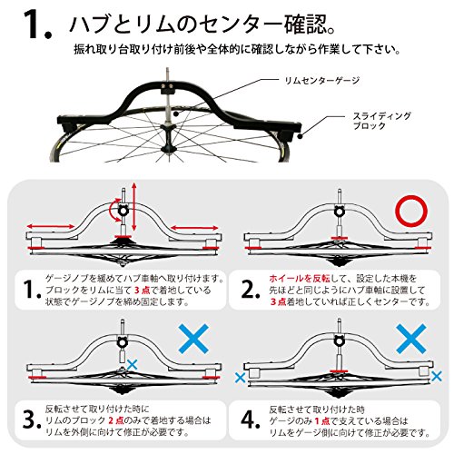 Amazon | GORIX(ゴリックス) 自転車 ホイール 振れ取り台 + リム