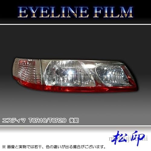 ACCtBGXeB} TCR10/TCR20 