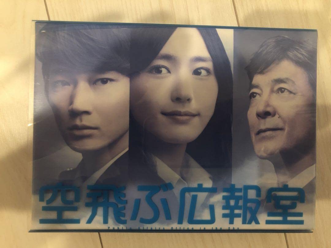 空飛ぶ広報室 DVD 全6巻 新垣結衣  綾野剛 - 日本映画