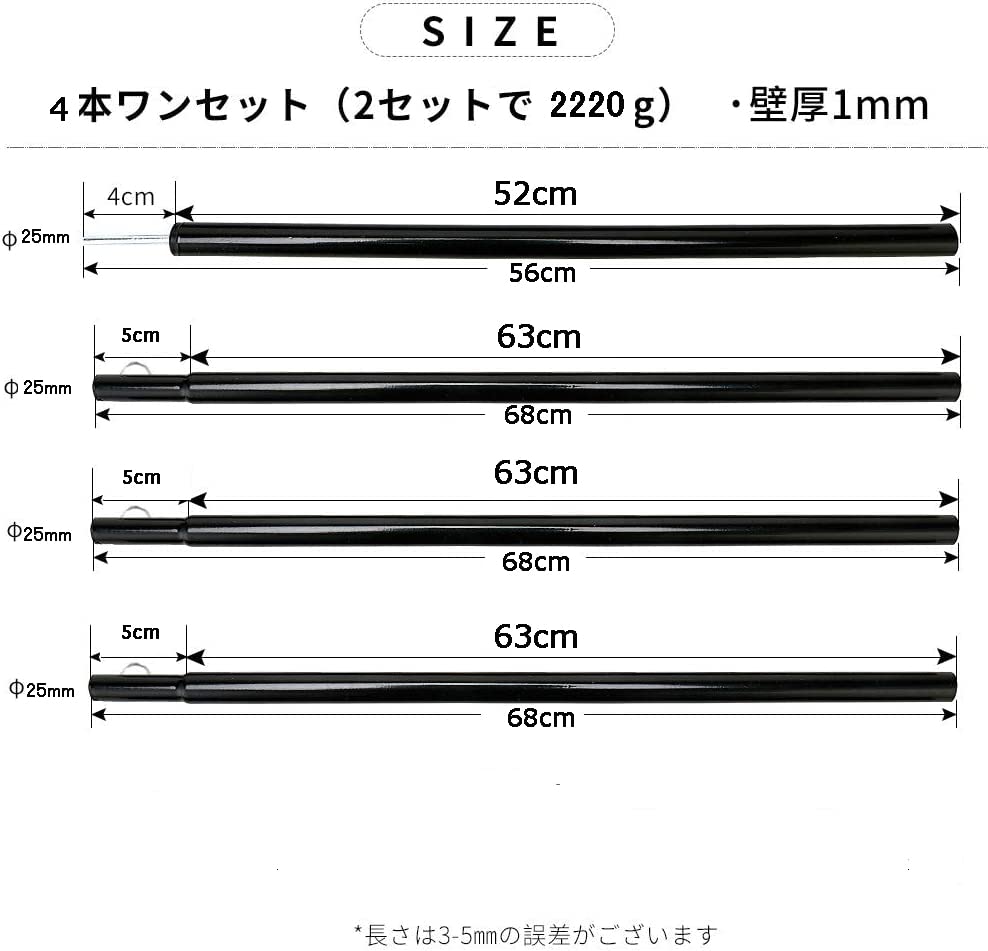 【在庫ラスト】黒２セット(3本継×4本) テント タープポール高さ調整可能 Amazon.co.jp: タープポール テントポール 2本セット 4本連結
