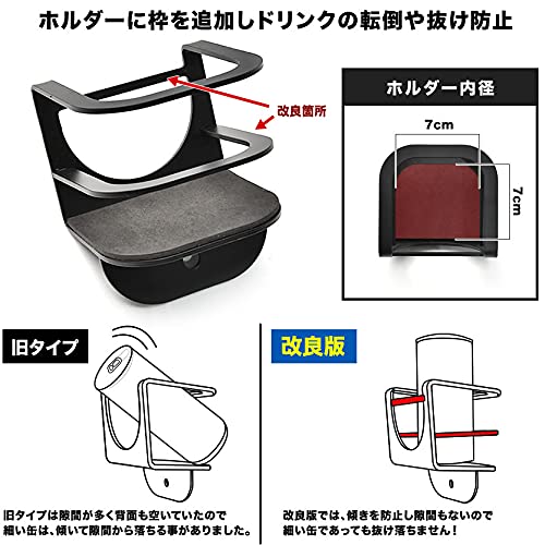 Amazon | INEX 専用設計 ドリンクホルダー 2個 運転席 助手席兼用