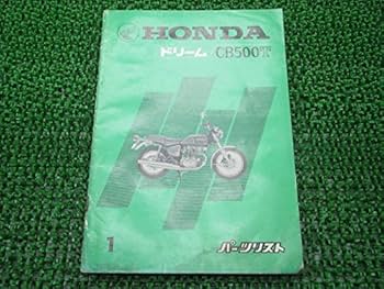 ホンダ CB500T サービスマニュアル　貴重　純正品 ホンダ CB500T サービスマニュアル 貴重 純正品 ホンダ ドリーム
