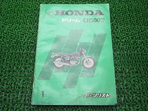 ホンダ CB500T サービスマニュアル　貴重　純正品 ホンダ CB500T サービスマニュアル 貴重 純正品 Yahoo