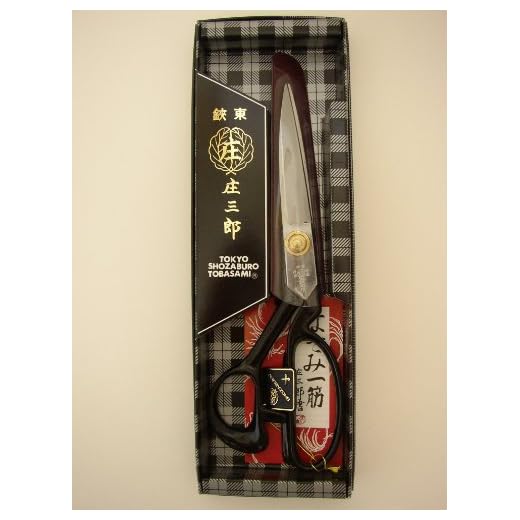 Are small scissors allowed in carry on luggage Shozaburo Japanese Fabric Cutting Scissors