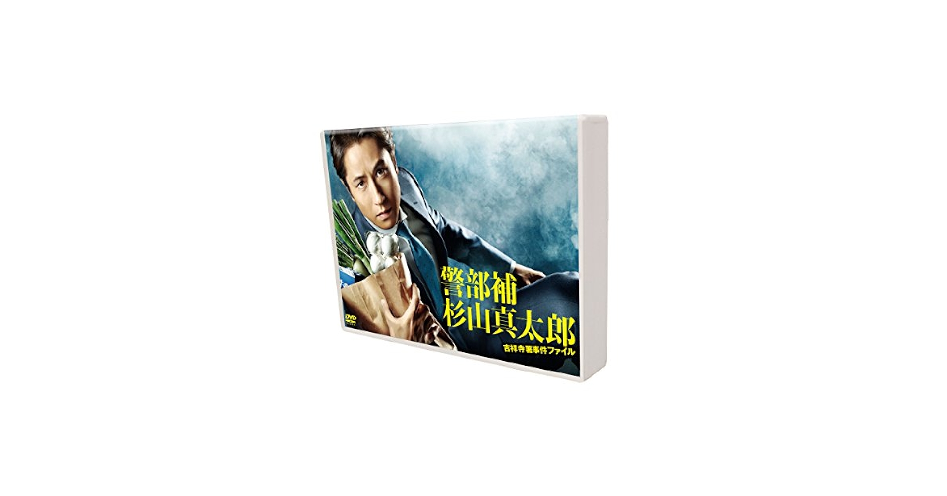 警部補 杉山真太郎 吉祥寺署事件ファイル 谷原章介 DVD全巻完結セット Amazon.co.jp: 警部補杉山真太郎 吉祥寺署事件ファイル DVD-BOX