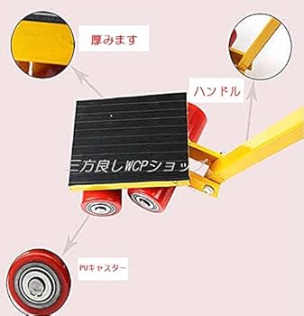 【ローダー付！】 ヨビニオンマルル 4枚 ① ストレッチ ｜ 1台で複数の部位をストレッチすることができる