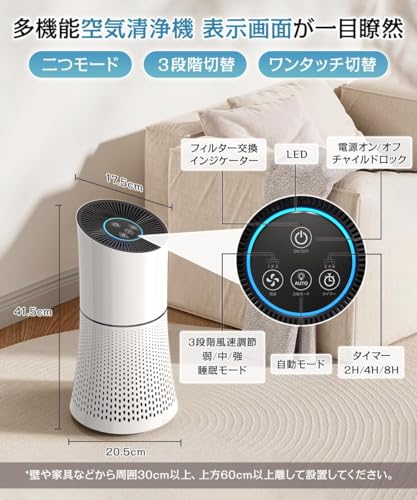 Maiasa 空気清浄機 小型 23~40畳対応