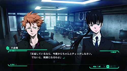 Psycho-Pass: Mandatory Happiness