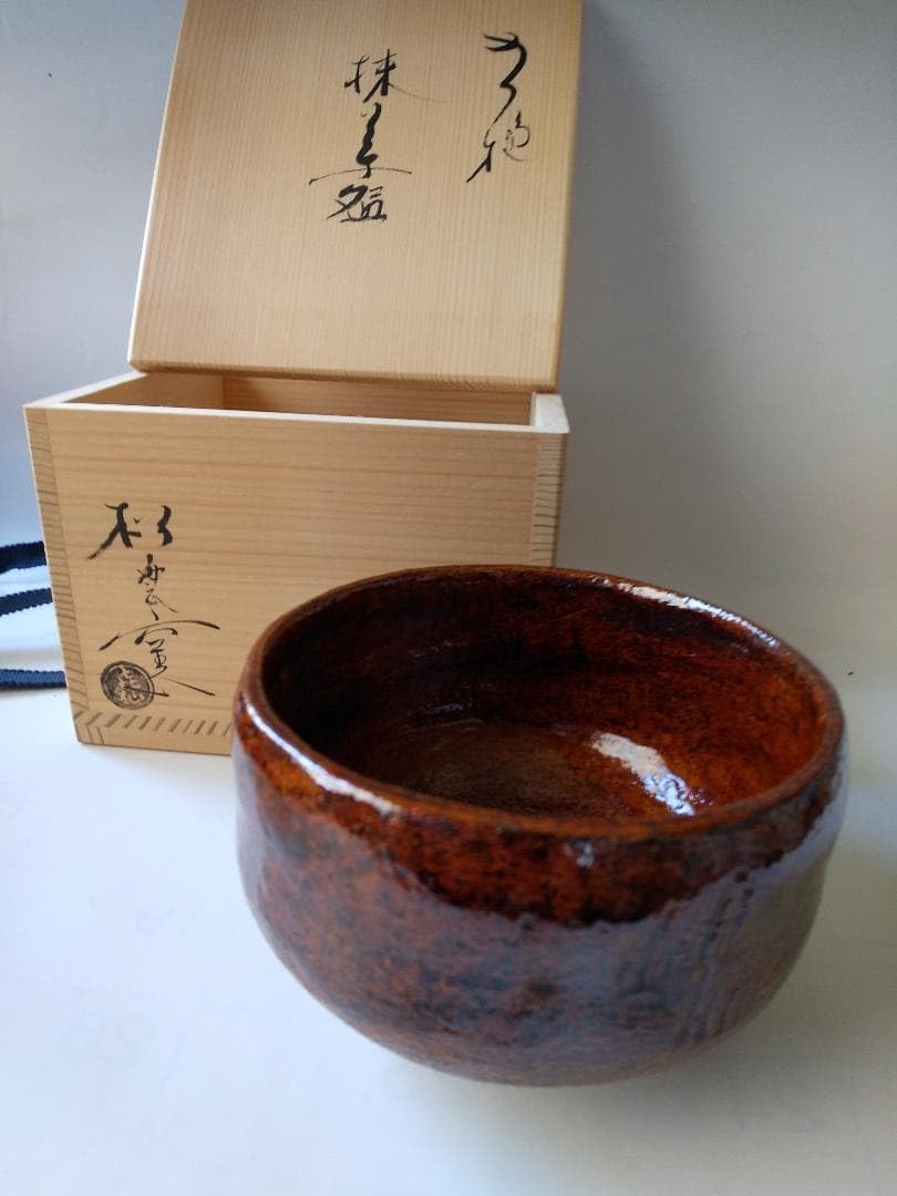 松雲窯 泉喜仙 作 赤茶碗 赤楽 大樋焼 共箱 共布 栞 茶道具 抹茶碗 美品 Amazon.co.jp: 松雲窯 泉喜仙 作 大樋茶碗 大樋焼 共箱 栞 茶道具 抹茶