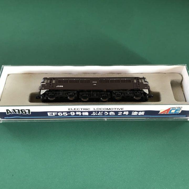 【A1767】EF65-9号機 電気機関車(ぶどう色 2号塗装) Amazon | マイクロエース Nゲージ EF65-9号機 ぶどう色2号塗装