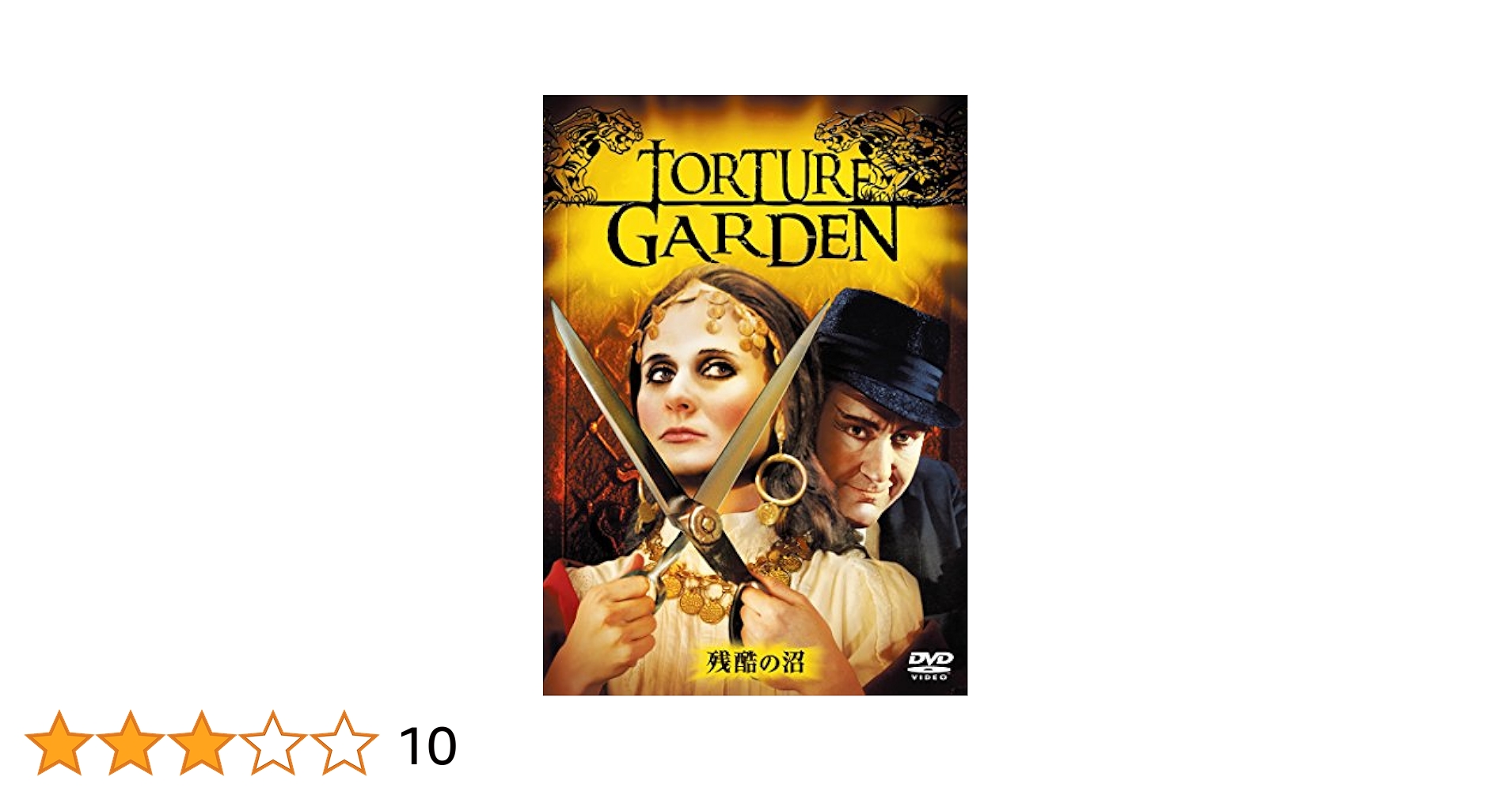 DVDまみれ～(洋画タイトル)