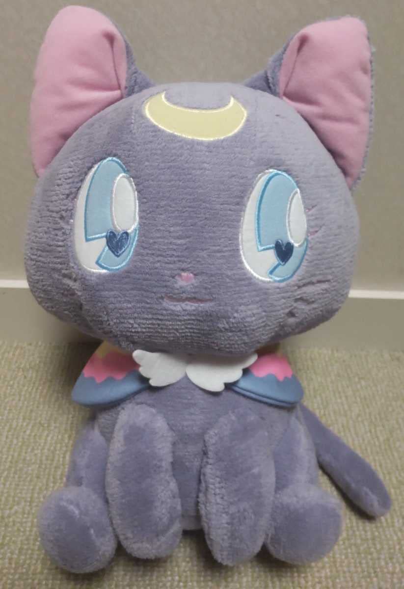 Amazon.co.jp: 劇場版 美少女戦士 セーラームーン Eternal ゆめちっく