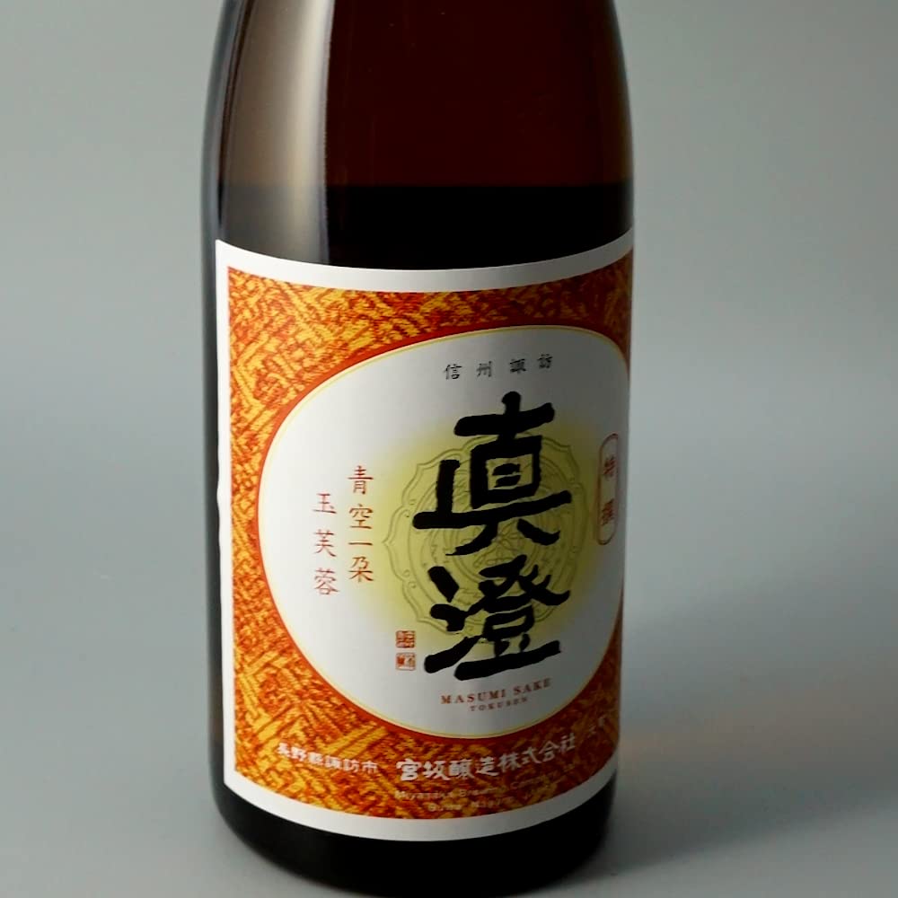 Amazon.co.jp: 真澄 日本酒 本醸造 特撰 辛口ゴールド 720ml ×2本 飲み
