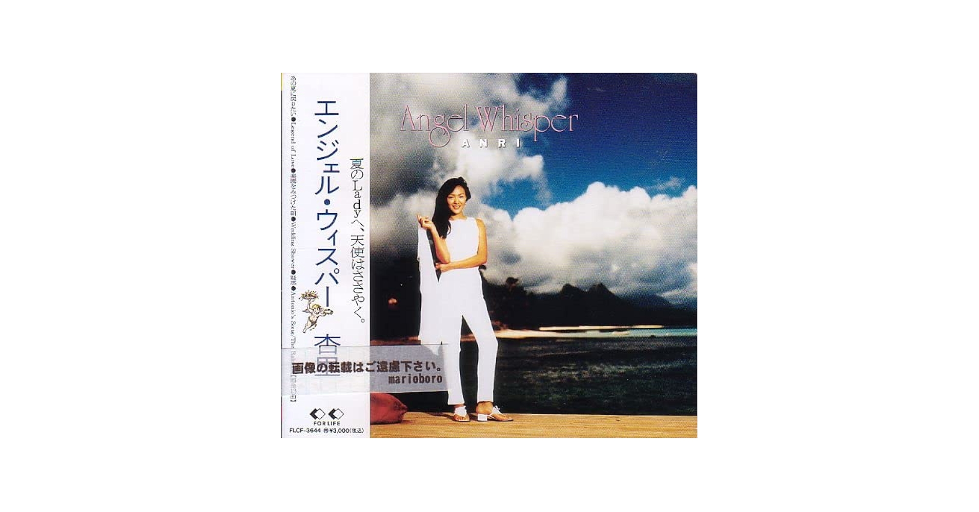 エンピリアン・アイルズ [CD] Amazon.co.jp: Empyrean Isles