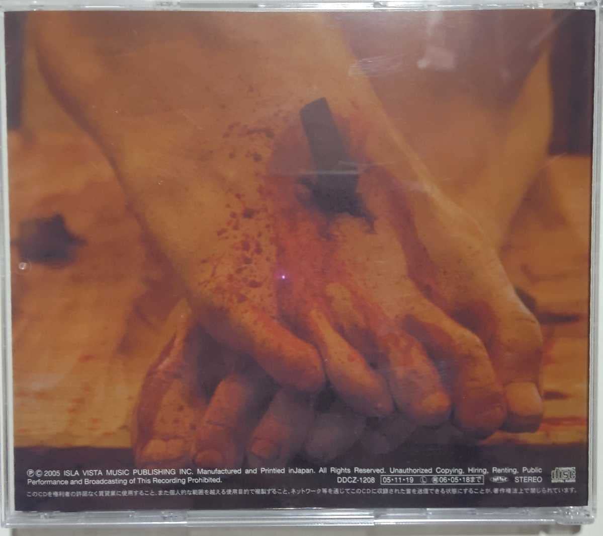 奇談 川井憲次 CD 映画「奇談」オリジナル・サウンドトラック 音 廃盤