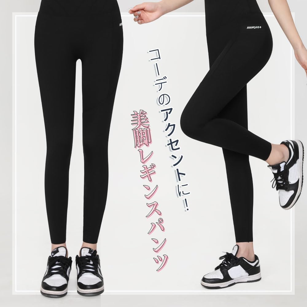 Amazon.co.jp: レギンス レディース おしゃれ 美脚 パンツ 便利