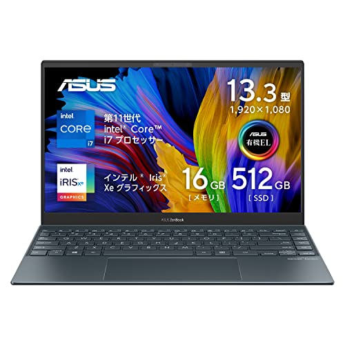 ASUS Zenbook 13.3型FHD 第11世代Core i7 Amazon.com: ASUS ZenBook 13 Ultra-Slim Laptop, 13.3” OLED