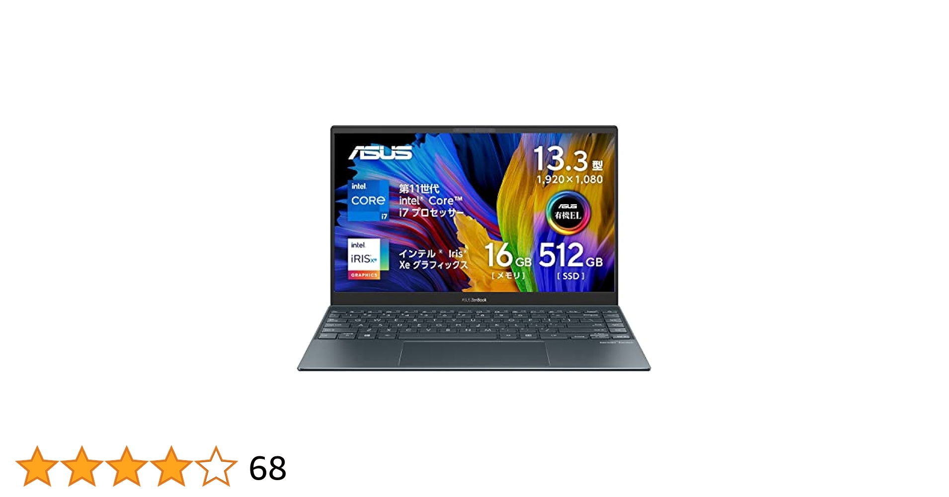Amazon.co.jp: ASUS Zenbook 13 OLED 13 OLED 13.3 Inch 11th