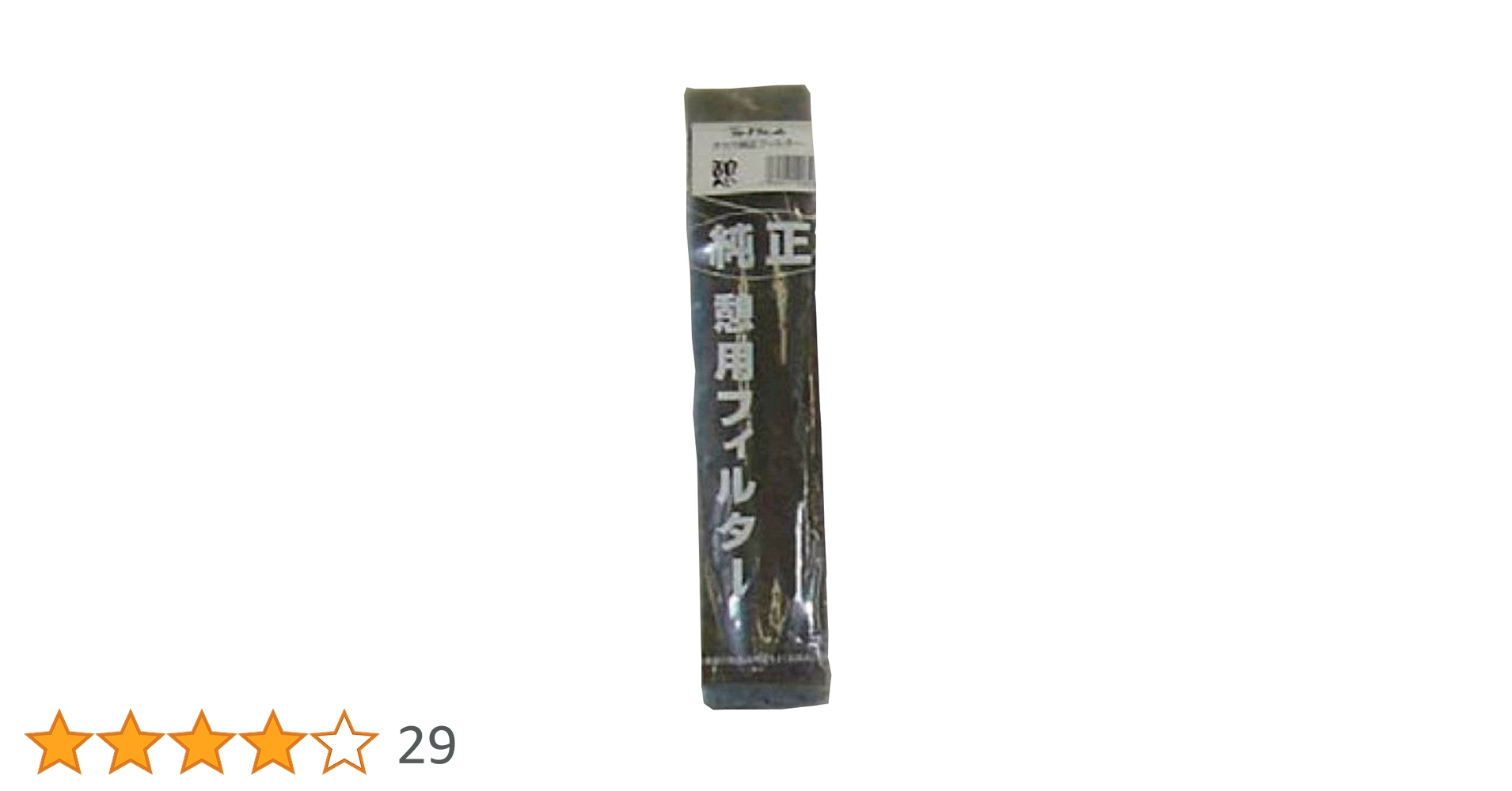 タカラ工業　ウォータークリーナー　【憩R 】TW-591 100V タカラ工業 池クリーナー ウォータークリーナー 憩R TW-591 約