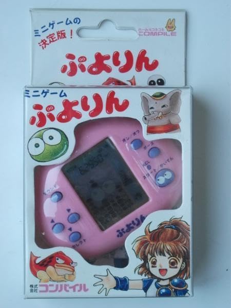 Amazon.co.jp: 1997年発売コンパイルミニゲームぷよりん【ピンク