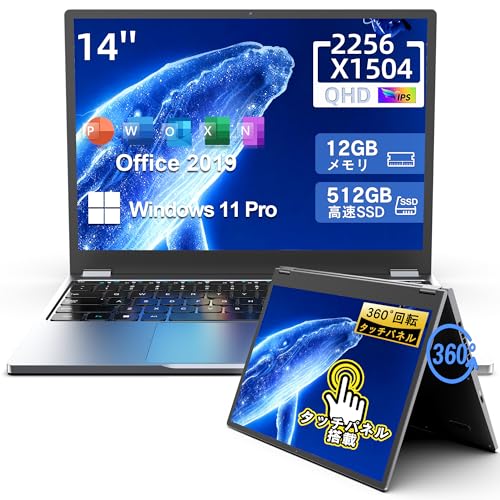 ❤️ポッキリ❤️SSD windows11 ノートパソコン カメラ タッチパネル Amazon.co.jp: Dobios 2-in-1ノートパソコン タッチパネル 2.2K