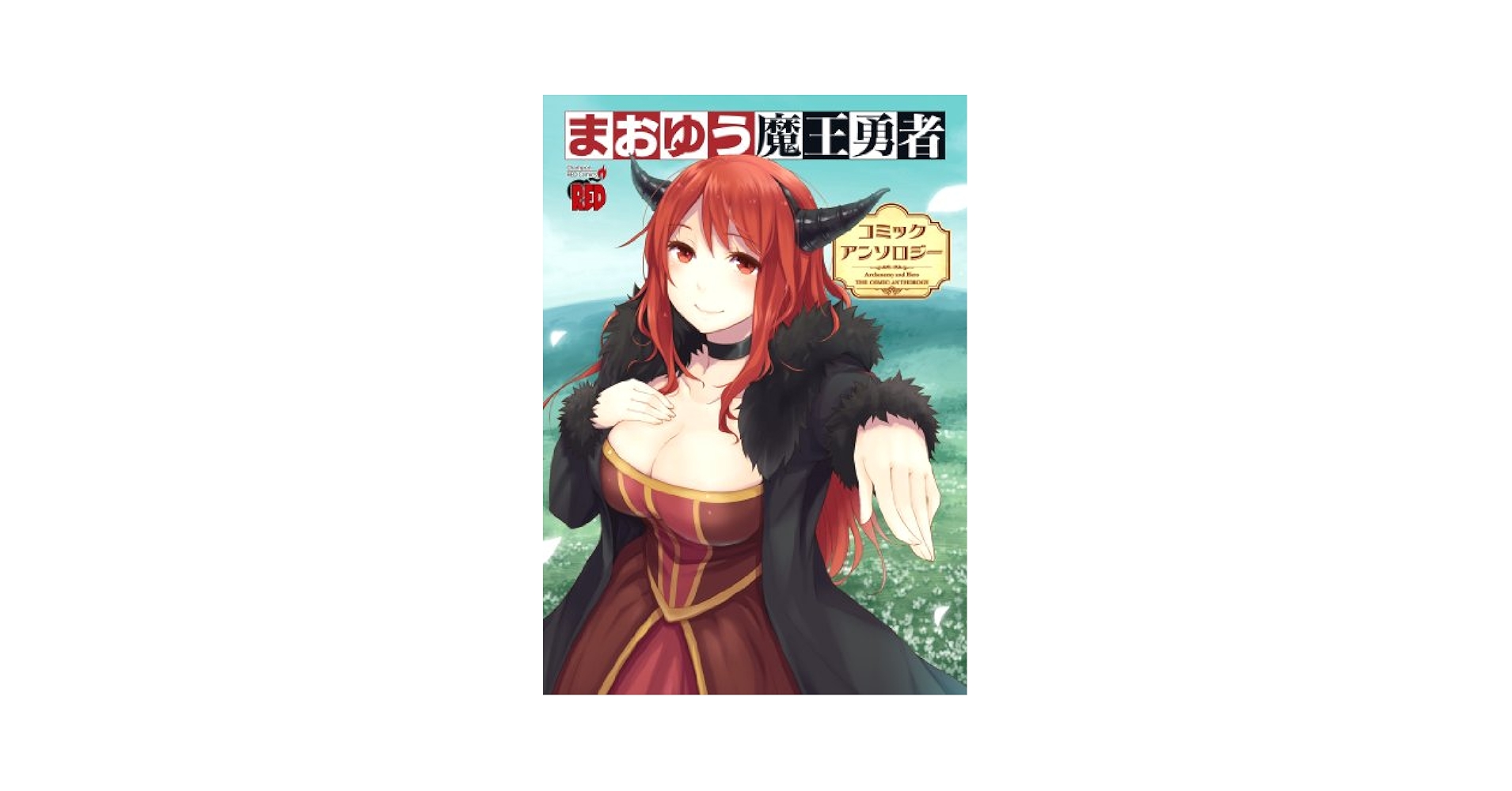 情報誌　♡ アンジェリーク ♡ 漫画 アンソロジー 小説 攻略本 セット Amazon.co.jp: アンジェリーク - ゲーム攻略本 / ゲーム攻略
