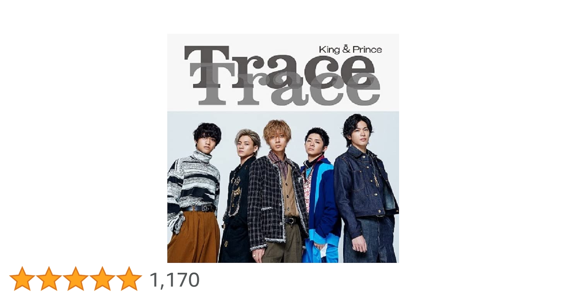 King＆Prince CD 「Trace Trace」初回AB通常 新品未開封 Amazon.co.jp