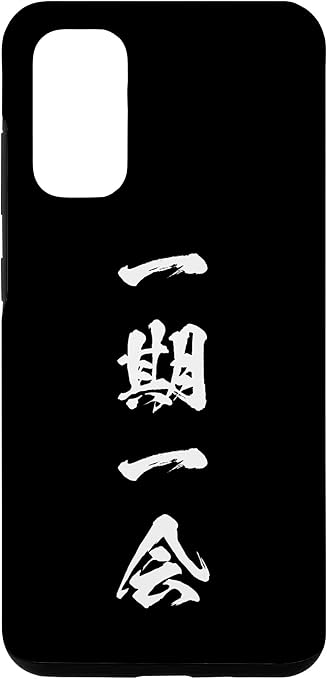 Amazon Galaxy S 一期一会 面白いtシャツ 名言 文字入り メンズ おもしろ 面白い 服 オリジナル おもしろグッズ 文字tシャツ ネタ スマホケース 家電 カメラ オンライン通販 Amazon Galaxy S 一期一会 面白いtシャツ 名言 文字入り メンズ おもしろ 面白い 服 オリジナル おもしろグッズ 文字tシャツ ネタ スマホケース 家電 カメラ オンライン通販