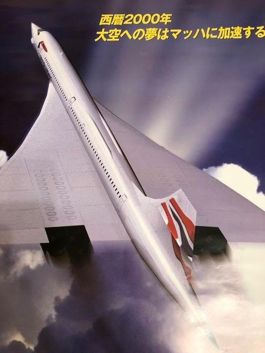 【非売品】フライトシュミレーター 2000 マイクロソフト B2 ポスター フライトシュミレーター 2000 マイクロソフト B2 ポスター 2025年最新