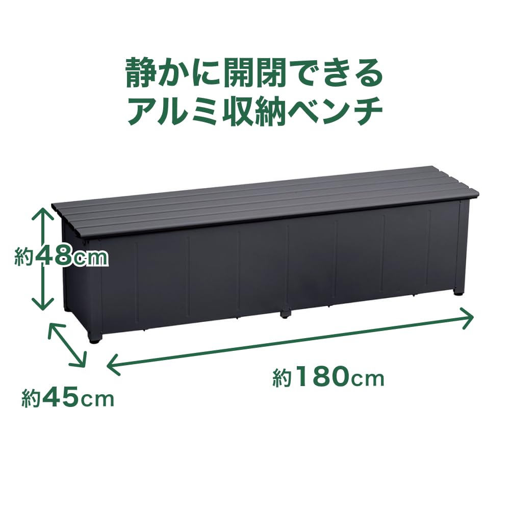 Amazon.co.jp: カインズ(CAINZ) ベンチストッカー 静かに開閉できる