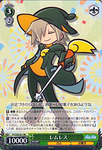 Amazon.co.jp: ヴァイスシュヴァルツ レムレス ダブルレア PY/S38-031 