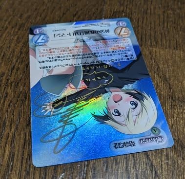Amazon.co.jp: 金箔押しサイン入り Chaos カオス ストライク