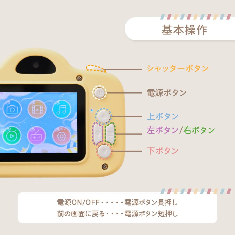 キッズカメラ 子供用 デジタルカメラ 2000万画素 SDカード付き イエロー Amazon.co.jp: アンジュスマイル 多機能 キッズカメラ 写真 2000万画素