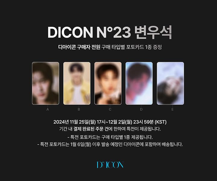 DICON VOLUME N°23 Byeon Woo-Seok + Pre-order Sale Bonus [Korean