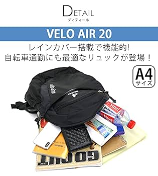 Deuter Velo Air 20 - Sacco a pressione per bicicletta