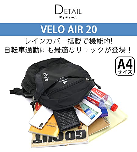 Deuter Velo Air 20 Fahrradrucksack (7000 black) : Amazon.de: Sport