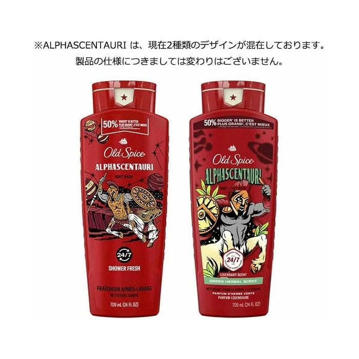 Amazon | OLD SPICE (オールドスパイス) BODY WASH ALPHASCENTAURI