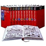 はだしのゲン [愛蔵版] (全10冊)