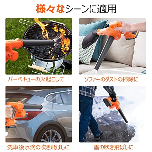 ブロワー DINSHARE コードレスブロワー 充電式 電動ブロワー 延長チューブ付き 無段変速 20V 2.0Ahバッテリー付き JC-7001 (Orange) 6枚目