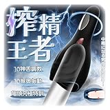 【激舌フェラ！絶叫級搾精体験】電動オナホ 亀頭バイブ【10種激震+10種舌ギミック=亀頭究極特訓】おなにーグッズ男性用 人気 オナホール【1台2役】亀頭責め ローター 強力 舌バイブ 深喉 フェラ体験 亀頭マッサージ 焦らし責め ペニス刺激 クリ責め 乳首攻め 前戯調教 男女兼用 シリコン製 防水 軽量 静音 USB充電 男性用 人気 アダルトグッズ 大人のおもちゃ