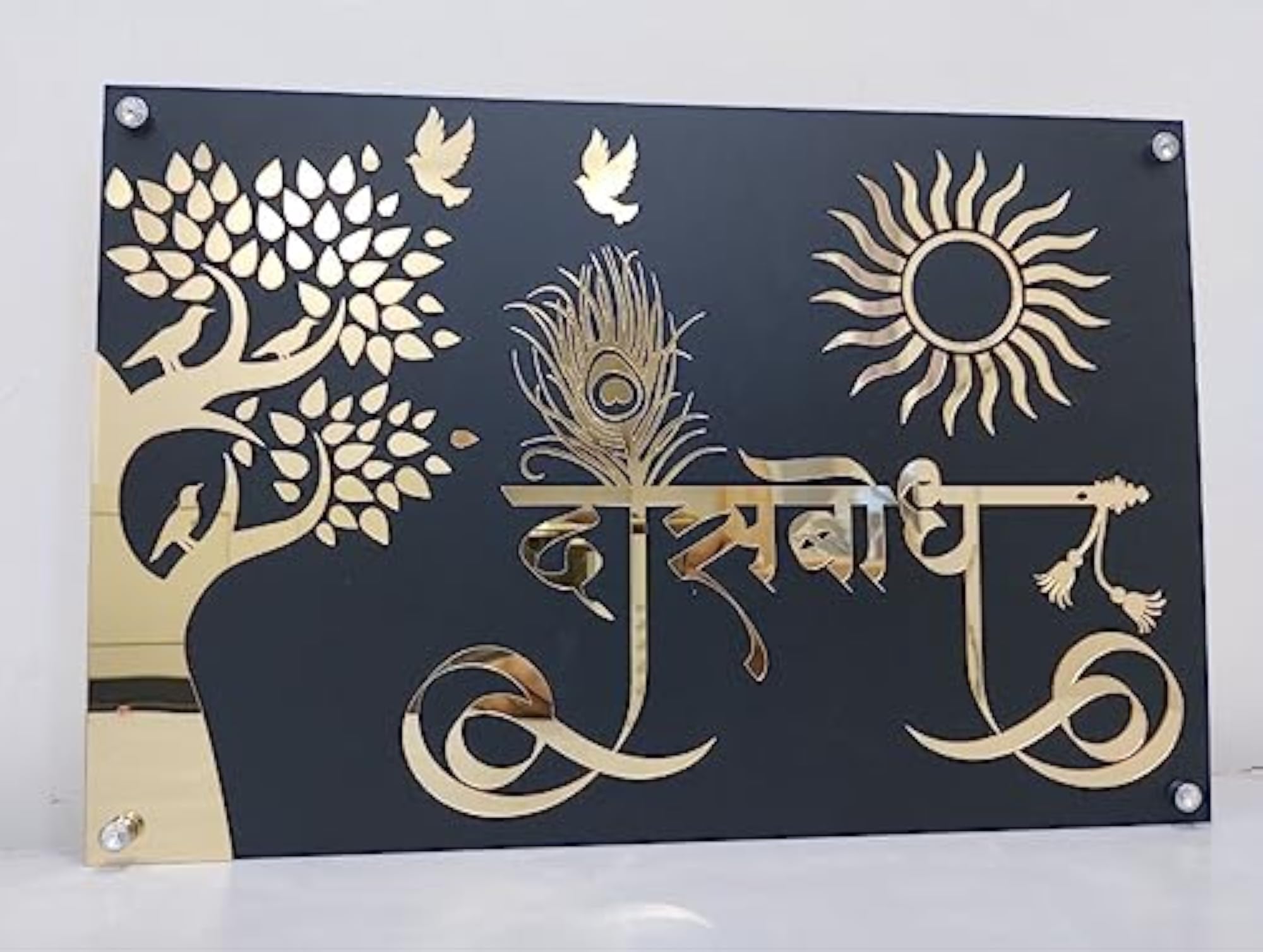 Personalised Acrylic Name Plate for Home Decor, Customised Design
