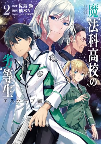 Amazon.com: 柚木N': books, biography, latest update
