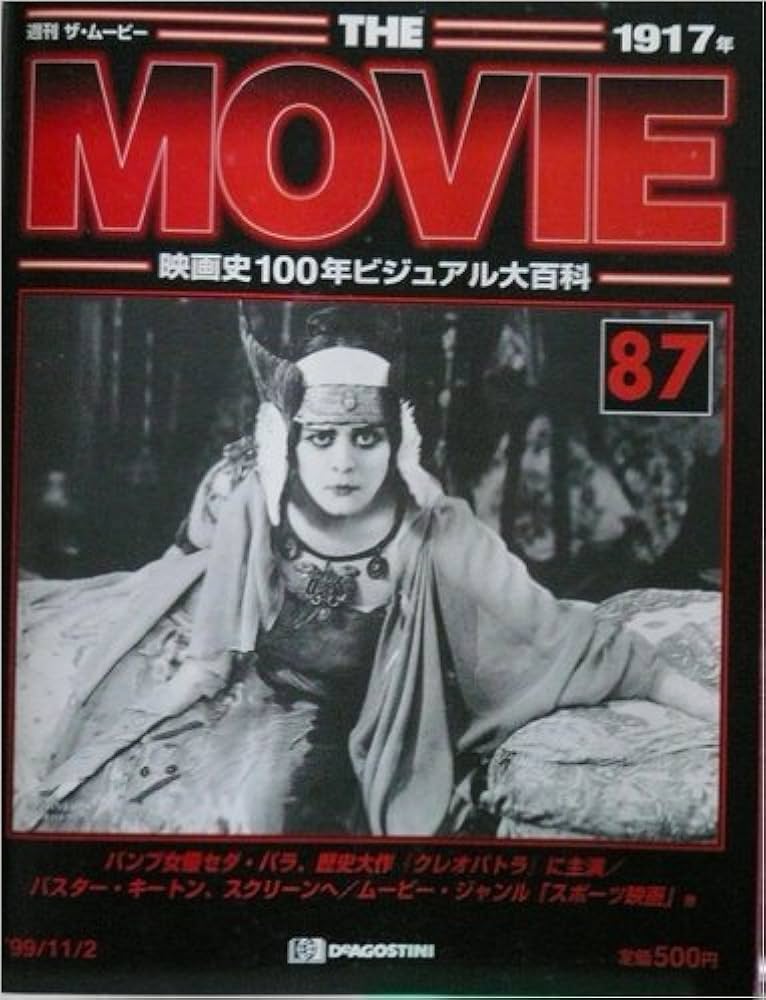 Amazon.co.jp: 週刊 ザ・ムービー 1917年 セダ・バラ Amazon.co.jp: 週刊 ザ・ムービー 1917年 セダ・バラ