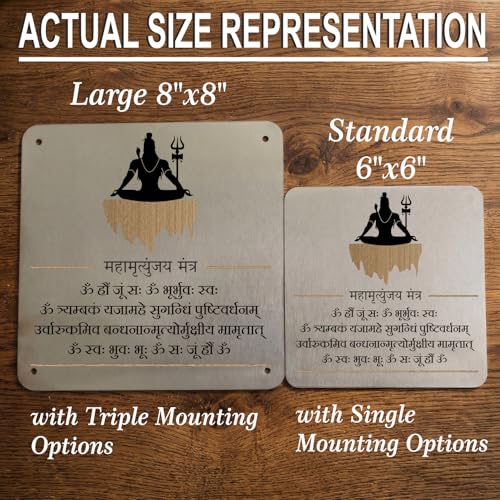 Image of MAHA MRITYUNJAYA MANTRA Shiva Sign, 8x8 Inch, Durable Steel, Self-Adhesive