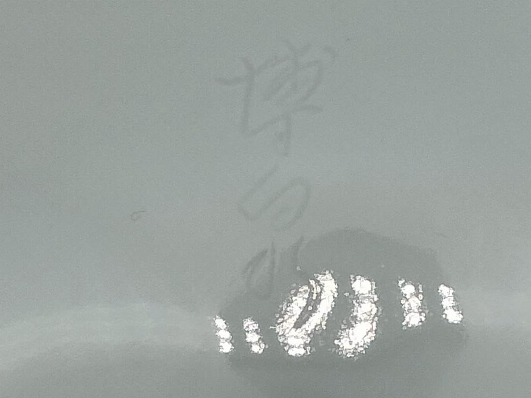 2921 松尾博之作　白磁花瓶　花文 2921 松尾博之作 白磁花瓶 花文