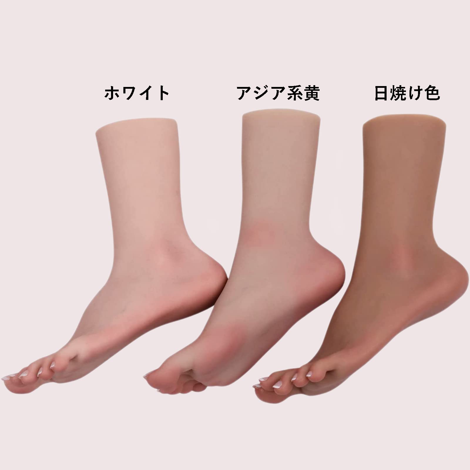 Amazon | HYRETENORU 足模型 フットモデル 足マネキン 足トルソー 